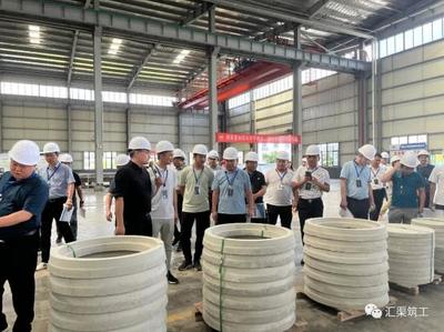 匯渠智造，裝配未來——裝配式技術交流會暨產品推介會圓滿落幕