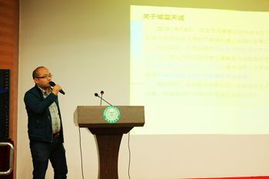 天誠智能集團智能化新產品交流研討會在南京成功召開